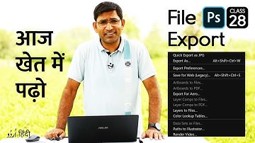 File Menu in Photoshop Part 2 | Export Artboards to Files, Layer Comps to Files, Layers to Files C28