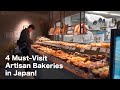【激うま】開店から人が絶えないパン屋さん特集！パン作りの裏側に密着！Japanese bakery