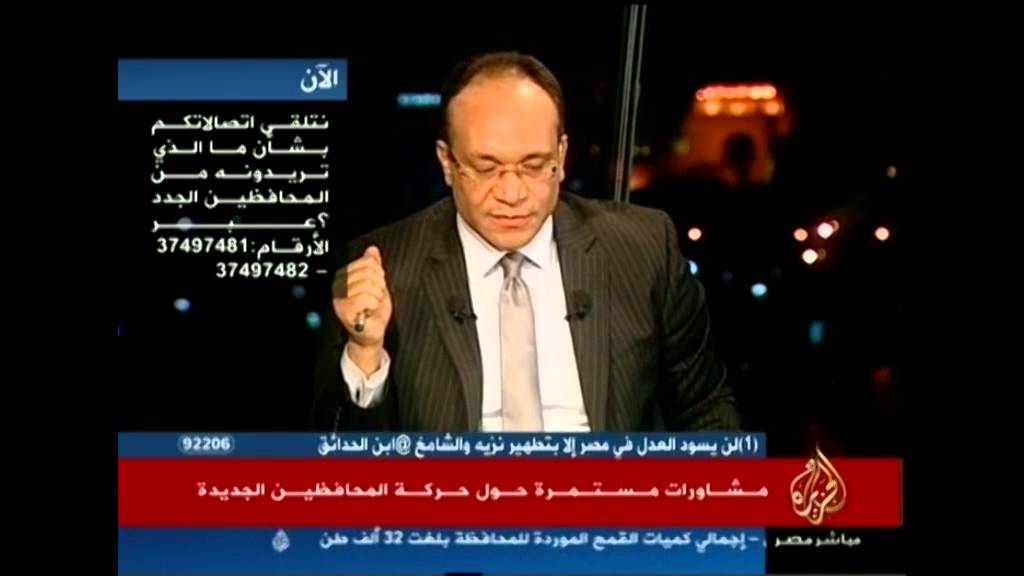 حركة "محافظين " وشيكة