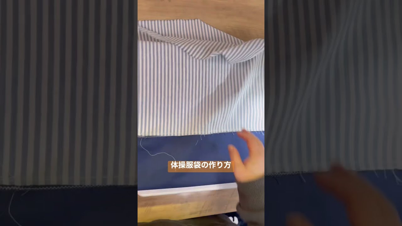 体操服入れ*3077（ハンドメイド） （sasicco produce by タネイ