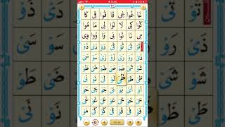 Nurania - The Soft Letters screenshot 4
