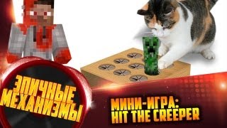 Hit﻿ the Creeper (Minecraft mini-game)