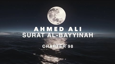 Surat Al-Bayyinah سورة البينة (أحمد علي الخليدي)