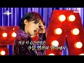 [라디오스타] 아이키의 특별 무대! ＂포인트 안무로 가슴 춤을...♨＂, MBC 210127 방송