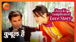 Zoya ने करी Mr. Khan की खातिर दारी | Zoya Ki Complicated Love Story | Qubool Hai | Zee tv