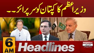 Shehbaz Sharif's  Big Surprise | News Headlines 6 AM | Pakistan News | Latest News