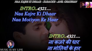 Na Kajre Ki Dhaar With Female Voice Karaoke With Scrolling Lyrics Eng. & हिंदी