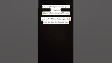 أرح سمعك #قرآن #تلاوة_خاشعة