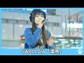2023.4.23 - SWALLOW「涙雨」【路上ライブ】
