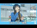 2023.4.23 - SWALLOW「涙雨」【歌詞字幕】【路上ライブ】@swallow-official1160