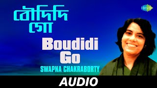 Boudidi Go | Bengali Top 20 Folk And Modern Songs | Swapna Chakraborty | Audio