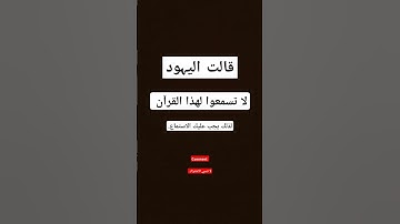 اني جزيتهم اليوم #أجمل #راحة_نفسية #تلاوة_خاشعة #قرآن #اسلام_صبحي