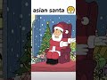 NAHH ASIAN SANTA IS CRAZY💀💀💀