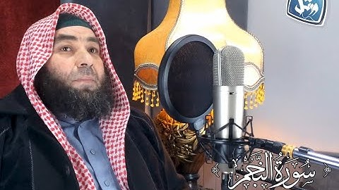 سورة النجم تلاوة الشيخ أبي عاصم البركاتي المصري