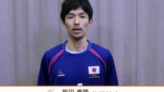 【TEAM NIPPON】飯田義隆 by teamnippon2011 329 views 12 years ago 27 seconds