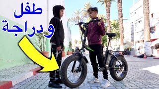 ولد صغير حلمه ان يشتري دراجة جديدة 🚲