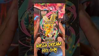 Mega Dream Hits Only #pokemon #pokemoncards #megadream #pokemontcg #asmrcardopening
