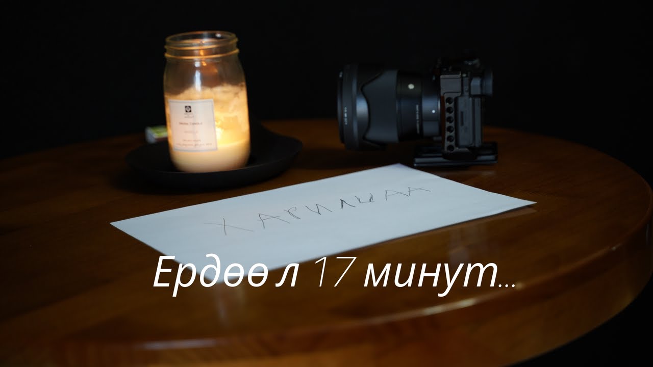 Өөрийгөө хайрлах нь