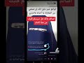 الغزل مع المنقبات الداعية على التكتوك 