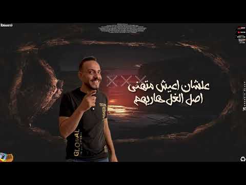 الإرشاد ع الملاء ادعيلي يا ما بإنى غناء صبحى اوكه و عبده التونسي