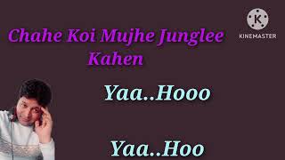 Chahe Koi Mujhe Junglee Kahe Karaoke Track