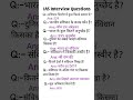 gk questions for competitive exams l sanvidhan gk question answer l by @BHARATHINDIGK