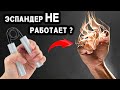 Укрепит ли Эспандер Силу Хвата ? Мифы и Факты