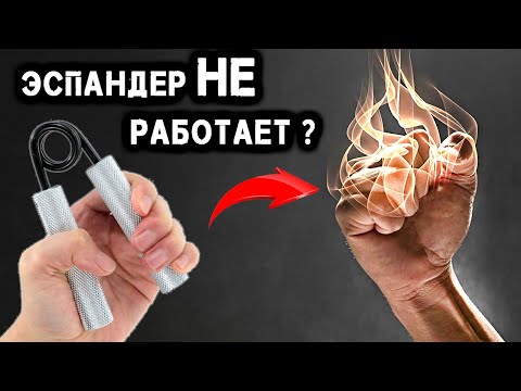 Видео: Какое рукопожатие преобладает?