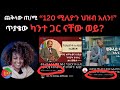 ßî ßëàßêïßïì ßîá ßêÜ ÔÇ 120 ßêÜßêèßï ßèò ßêàßïØßëÑ ßèáßêêßèò ÔÇØ ßîÑßï ßëäßïì ßè ßèòßë ßîïßê ßèôßë ßïì ßïêßï ßî ßëàßêïßïì ßîá ßêÜ ÔÇ 120 ßêÜßêèßï ßèò ßêàßïØßëÑ ßèáßêêßèò ÔÇØ ßîÑßï ßëäßïì ßè ßèòßë ßîïßê ßèôßë ßïì ßïêßï