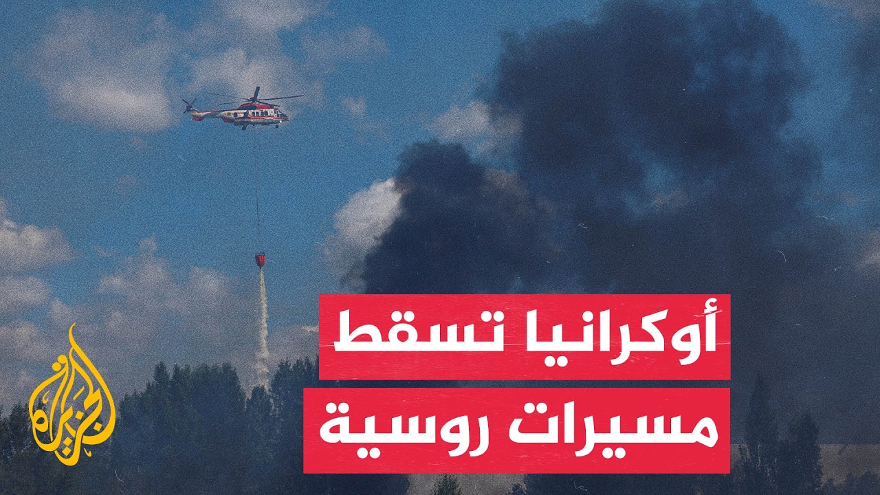 ����� ���� ������ ����� ���� ���� ����� �� ��������
 - نشر قبل 31 دقيقة