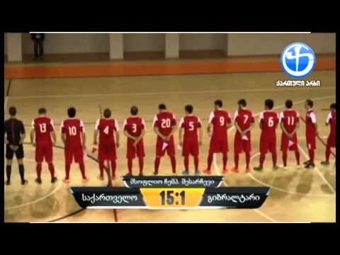 ქართული სპორტი ალეკო ლეჟავასთან ერთად