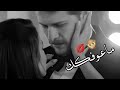 حالف ماعوفك ـ حالات واتس اب حب ـ اغاني رومنسية ـ مقاطع قصيره حب حالات واتس اب غرام وعشق حالف ماعوفك ـ حالات واتس اب حب ـ اغاني رومنسية ـ مقاطع قصيره حب حالات واتس اب غرام وعشق