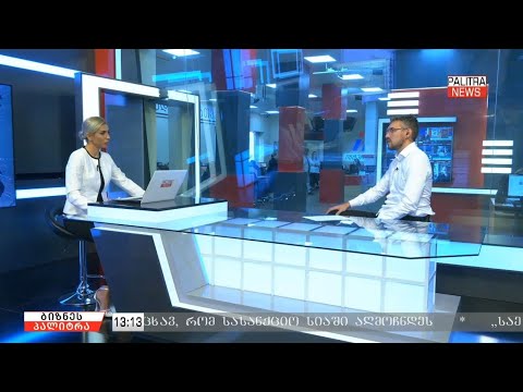 \"ბიზნეს პალიტრა\" - ინტერვიუ  \"პეისერა ლიეტუვას\" აღმასრულებელ დირექტორ გინტაუტას მეჟეტისთან