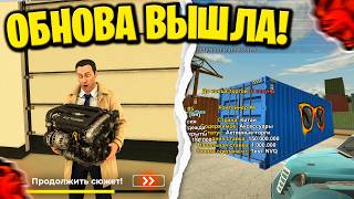 💥ОБНОВА ВЫШЛА!💥НОВЫЕ КОНТЫ , СЛИВ 3 ЧАСТИ СЮЖЕТКИ - ЭТО ЛУЧШЕЕ ОБНОВЛЕНИЕ БЛЕК РАША! BLACK RUSSIA! 💥ОБНОВА ВЫШЛА!💥НОВЫЕ КОНТЫ , СЛИВ 3 ЧАСТИ СЮЖЕТКИ - ЭТО ЛУЧШЕЕ ОБНОВЛЕНИЕ БЛЕК РАША! BLACK RUSSIA!