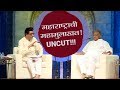 Raj Thackeray in conversation with Sharad Pawar | LIVE interview | MNS | NCP | Mumbai Live