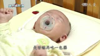 凡事「藥」小心！兒童用藥安全