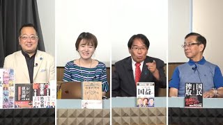 文化人放送局の配信のサムネイル画像
