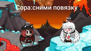 Мини фильм "Ангел и демон"{Gacha Life} Мини фильм "Ангел и демон"{Gacha Life}