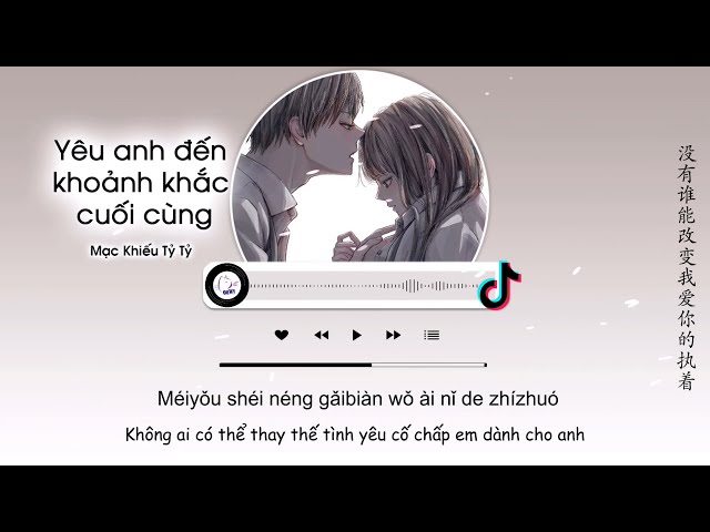 [Vietsub] Yêu Anh Đến Khoảnh Khắc Cuối Cùng - Mạc Khiếu Tỷ Tỷ | 爱你到最后一刻 - 莫叫姐姐 class=