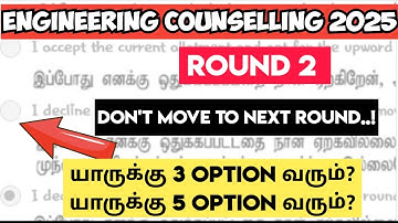 Engineering Counselling 2025|Round2|How to confirm the seat allotment?|Vincent Info|