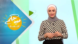 الفرق بين حليب الام والحليب المصنع