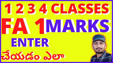 FA 1 MARKS ENTRY IN STUDENT INFO|