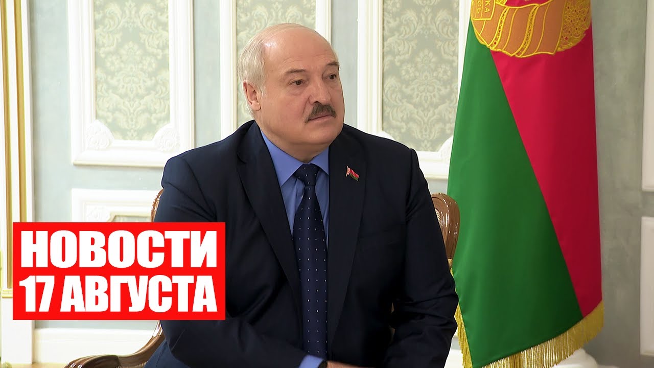 Лукашенко министр транспорта