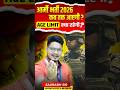 Agniveer Army Age Limit 2026 | Army Bharti 2026 age Limit | Army New Vacancy 2026 #armyagelimit2026