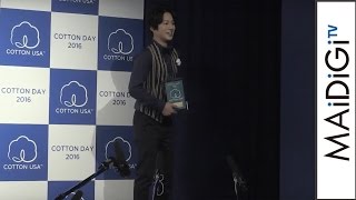 溝端淳平、藤原紀香の“ついで”に結婚質問　回答に報道陣も爆笑！　「COTTON USA AWARD 2016」3
