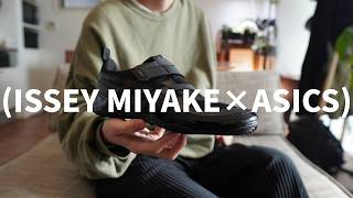 Sneaker Purchases] The new ISSEY MIYAKE x ASICS project sneakers