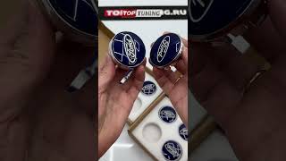 Парящие колпачки в диски Ford – обзор комплекта с подсветкой