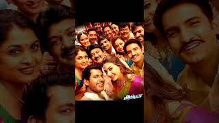 Yaarenna Sonnalum Song Aambala Movie