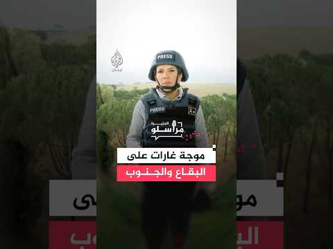 غارات جوية إسرائيلية على جنوب لبنان
