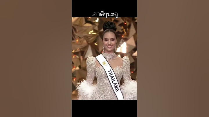 โอปอล Miss world 2025#missworld #โอปอลสุชาตา #โอปอล #มงลง #ประกวดนางงาม #นางงาม #คุณพี่ปีเก้